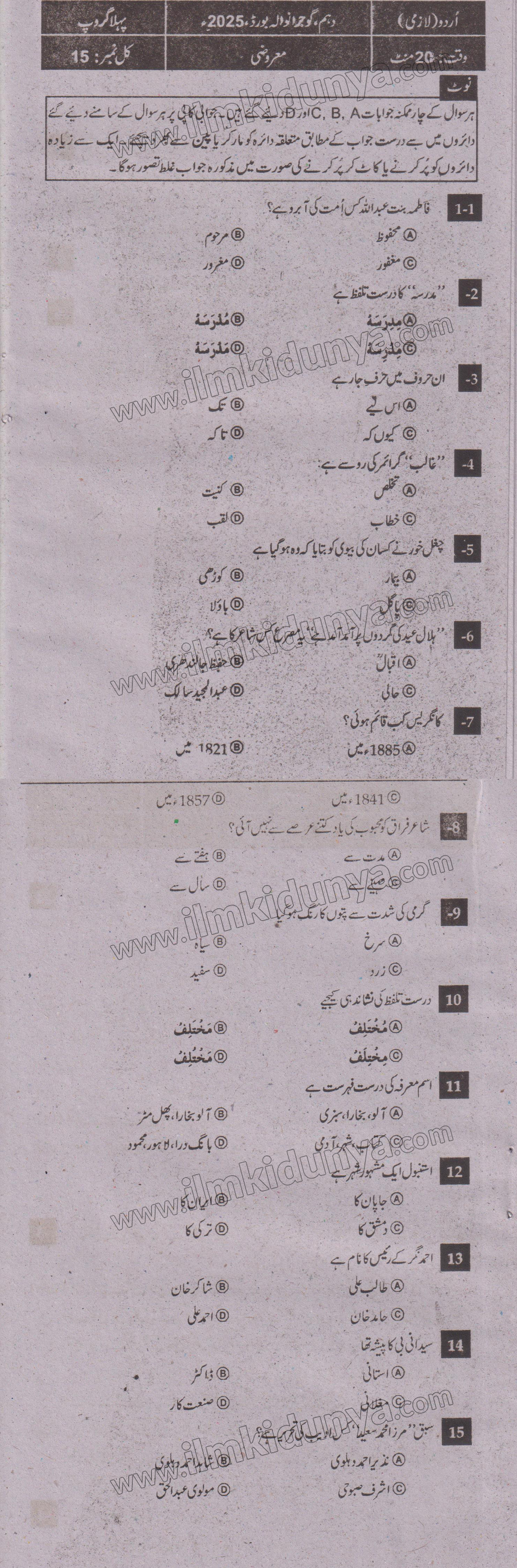 Paper Image